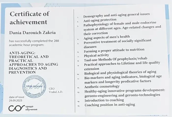 شهادة إتمام برنامج Anti-aging وتغذية علاجية